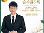 프리미엄 플라워 브랜드 ..
