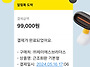 근조화환