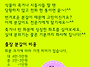 하남 미사 강동 송파 출장..