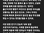 이번 미 국무장관 방한 취..
