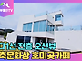 1773 (추천) 바..