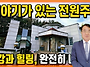 1798 3억대로 이..