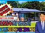 고현리 배산임수 ..