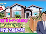 (3천만원 인하!)..