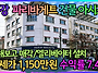 1769 대지 300..