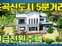 새소리 들리는 럭..