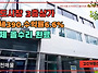 1877 [포항 상가..