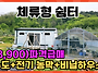 (600만원인하!)..