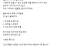 19,000원 판매 {울트라 라..