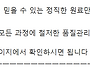 추석선물세트 롯데백화점 ..