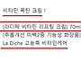 [남여공용 화장품 크림] ..