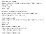 물세탁 가능한 탄소매트(..