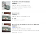 신상,새제품,전자파 걱정없..