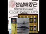 정상가10만원대 진짜 고급..
