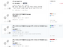 [새제품] {선풍기}와 {서..