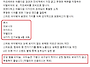 [남여공용] 배우 이M정님 ..