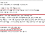 (선크림)자연추출물 3중 ..