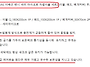 새제품 {세미 마이크로 차..