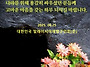 70주년 현충일을 맞이하여..