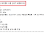 새제품/(15엽 날개 선풍기..