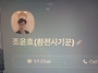 환전사기 당했어요.
