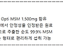 {농협 한삼인에서 나온 관..