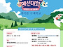2025 해외 청소년 통일 골..