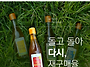 오늘 짠 국산 햇참기름 들..