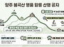 6월 13일(토) 불곡산(경기..