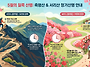 [정기산행] - 2026년 5..