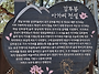 11월 30일(토) 수리산 오..