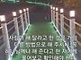 2025년말씀과전도의 해