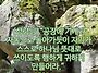 2026년 뛰는 해