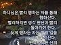 2025년말씀과전도의 해