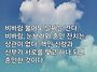 2025년말씀과전도의 해