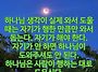 2026년 뛰는 해