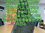2026년 뛰는 해