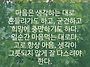 2026년 뛰는 해