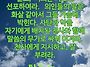 2026년 뛰는 해
