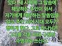 2026년 뛰는 해