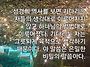 2025년말씀과전도의 해