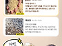 26년 국산 햇찰기장 햇찰보..