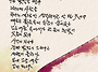 인간관계란..