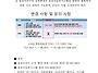 2021 동호인선수 소속팀 ..