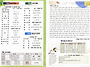 2022년 9월 11일 주보소식..