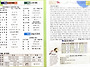 2022년 9월 26일 주보소식..