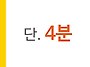[카드뉴스] 안전컨..