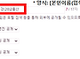 ★★필독 25년 등급승격공..