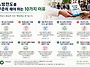 2026. 7. 9. 목(6-7월..