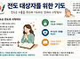 2026. 7. 7. 화 (6-7..